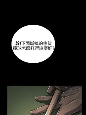 姊姊：蓮／我的姐妹 1-65話[完結]_011145