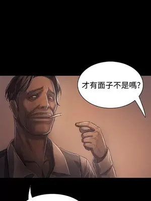 姊姊：蓮／我的姐妹 1-65話[完結]_006019