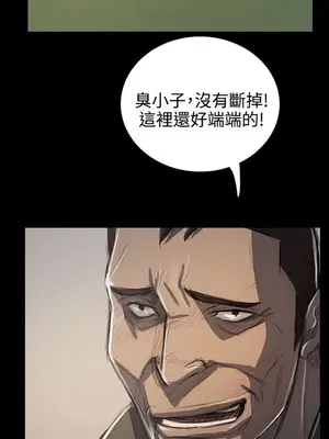 姊姊：蓮／我的姐妹 1-65話[完結]_011146