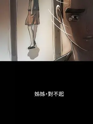 姊姊：蓮／我的姐妹 1-65話[完結]_002242