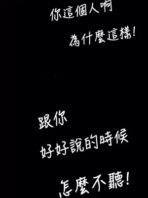 姊姊：蓮／我的姐妹 1-65話[完結]_008302