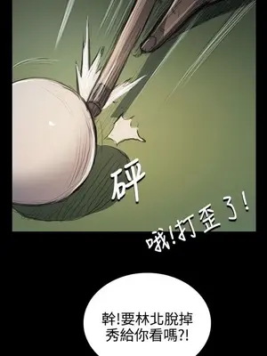 姊姊：蓮／我的姐妹 1-65話[完結]_011147