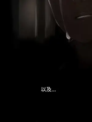 姊姊：蓮／我的姐妹 1-65話[完結]_002243