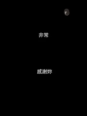 姊姊：蓮／我的姐妹 1-65話[完結]_002244