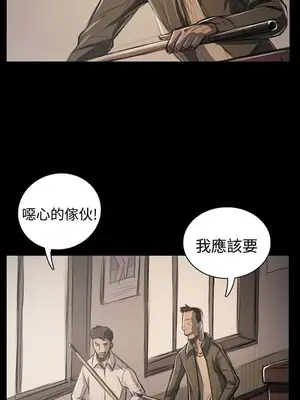 姊姊：蓮／我的姐妹 1-65話[完結]_011148
