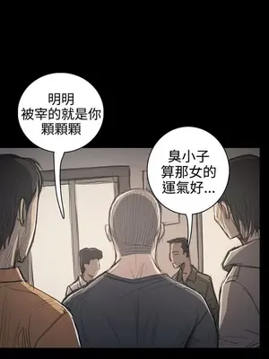 姊姊：蓮／我的姐妹 1-65話[完結]_011149