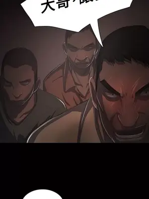 姊姊：蓮／我的姐妹 1-65話[完結]_006023