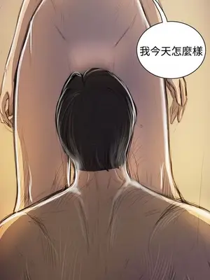 姊姊：蓮／我的姐妹 1-65話[完結]_008305