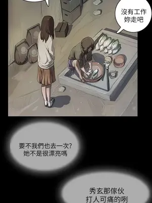 姊姊：蓮／我的姐妹 1-65話[完結]_002246
