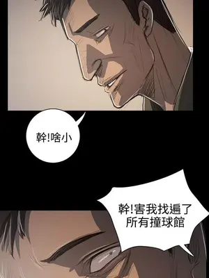 姊姊：蓮／我的姐妹 1-65話[完結]_011150