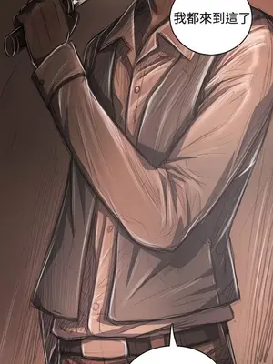 姊姊：蓮／我的姐妹 1-65話[完結]_006024