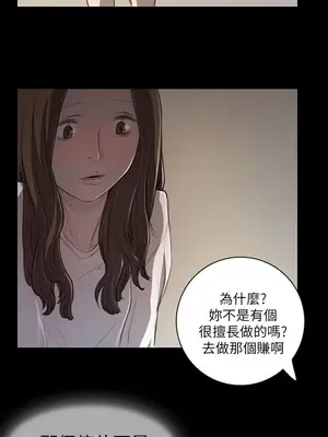 姊姊：蓮／我的姐妹 1-65話[完結]_002247