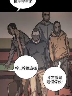 姊姊：蓮／我的姐妹 1-65話[完結]_011151