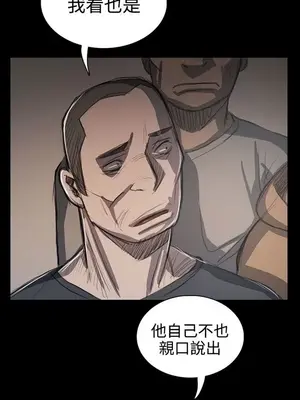 姊姊：蓮／我的姐妹 1-65話[完結]_011152