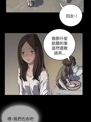 姊姊：蓮／我的姐妹 1-65話[完結]_002249