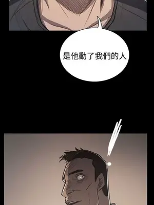 姊姊：蓮／我的姐妹 1-65話[完結]_011153