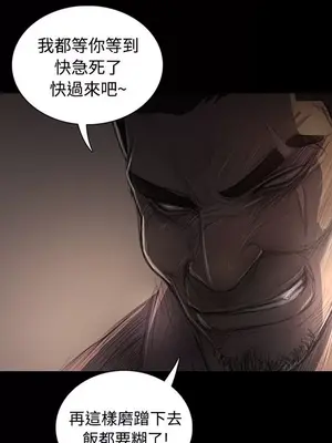 姊姊：蓮／我的姐妹 1-65話[完結]_006027