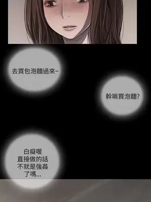 姊姊：蓮／我的姐妹 1-65話[完結]_002250
