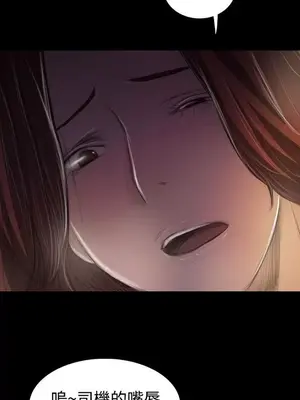 姊姊：蓮／我的姐妹 1-65話[完結]_008311