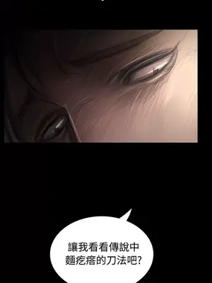 姊姊：蓮／我的姐妹 1-65話[完結]_006029