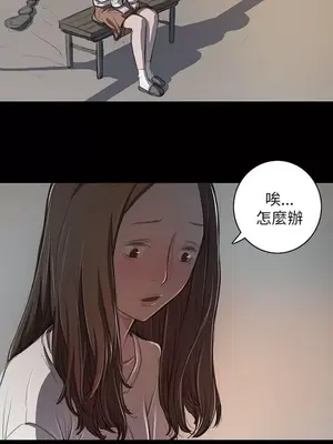 姊姊：蓮／我的姐妹 1-65話[完結]_002252