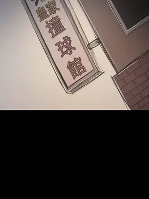 姊姊：蓮／我的姐妹 1-65話[完結]_011156