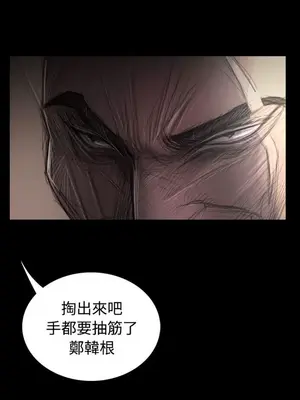 姊姊：蓮／我的姐妹 1-65話[完結]_006030