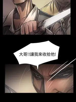 姊姊：蓮／我的姐妹 1-65話[完結]_006031