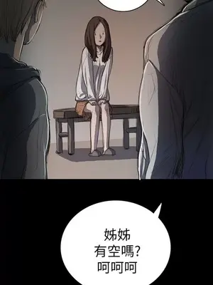 姊姊：蓮／我的姐妹 1-65話[完結]_002254