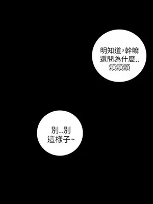 姊姊：蓮／我的姐妹 1-65話[完結]_002255