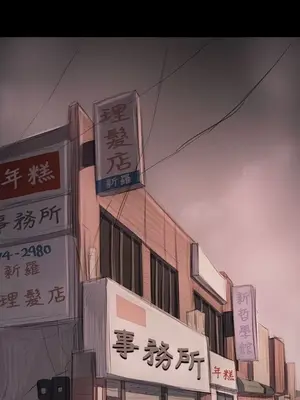 姊姊：蓮／我的姐妹 1-65話[完結]_011159