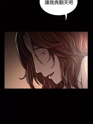 姊姊：蓮／我的姐妹 1-65話[完結]_008315