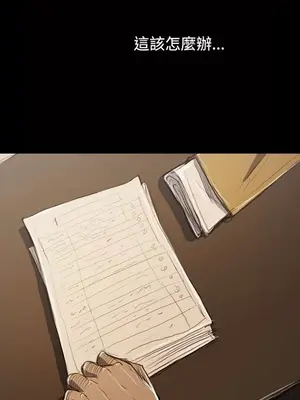 姊姊：蓮／我的姐妹 1-65話[完結]_011160