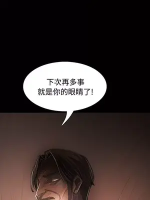 姊姊：蓮／我的姐妹 1-65話[完結]_006034