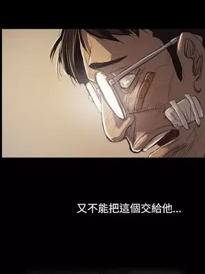 姊姊：蓮／我的姐妹 1-65話[完結]_011161