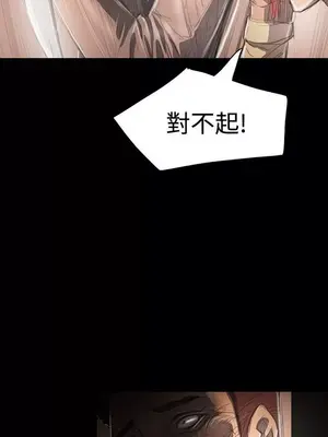 姊姊：蓮／我的姐妹 1-65話[完結]_006035