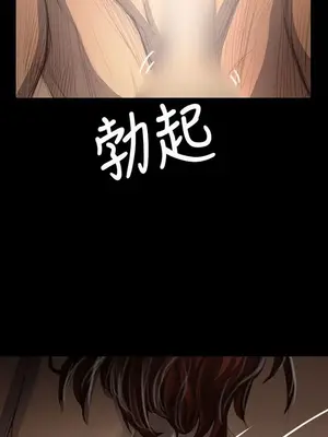 姊姊：蓮／我的姐妹 1-65話[完結]_008318