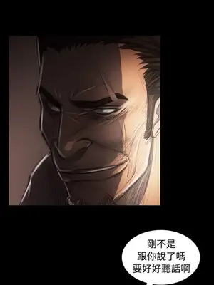 姊姊：蓮／我的姐妹 1-65話[完結]_006036