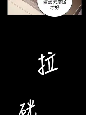 姊姊：蓮／我的姐妹 1-65話[完結]_011163