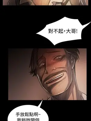 姊姊：蓮／我的姐妹 1-65話[完結]_006037