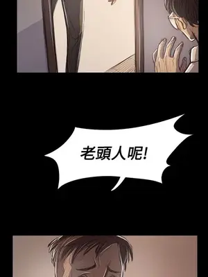 姊姊：蓮／我的姐妹 1-65話[完結]_011164