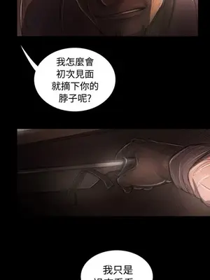 姊姊：蓮／我的姐妹 1-65話[完結]_006038