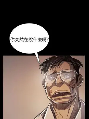 姊姊：蓮／我的姐妹 1-65話[完結]_011165