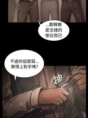 姊姊：蓮／我的姐妹 1-65話[完結]_006039
