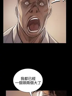 姊姊：蓮／我的姐妹 1-65話[完結]_011166