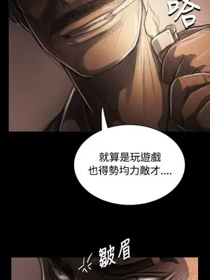 姊姊：蓮／我的姐妹 1-65話[完結]_006040