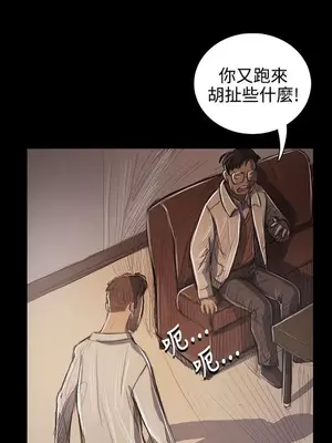 姊姊：蓮／我的姐妹 1-65話[完結]_011167