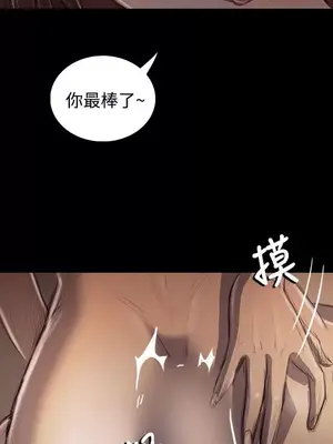 姊姊：蓮／我的姐妹 1-65話[完結]_008325