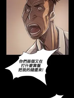 姊姊：蓮／我的姐妹 1-65話[完結]_011168