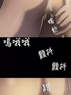 姊姊：蓮／我的姐妹 1-65話[完結]_008330